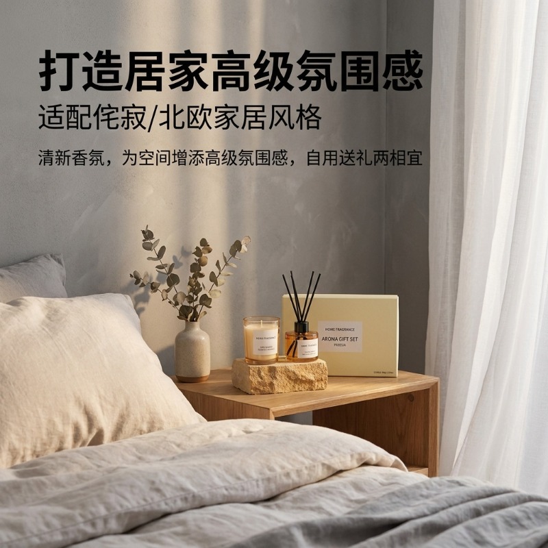 Premium Reed Diffuser and Cand - Home Fragrance Candles 评论和价格