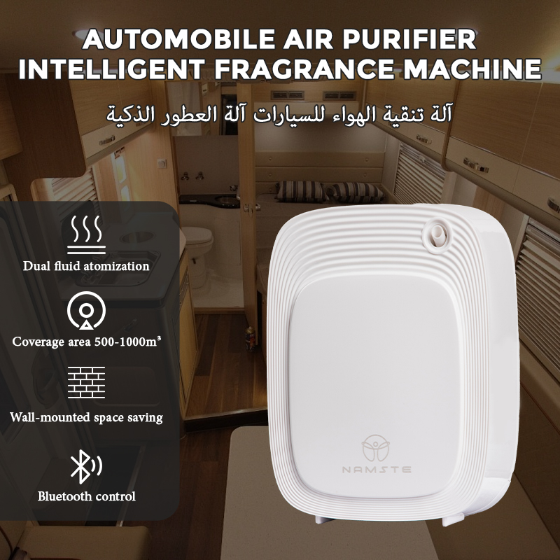 Namste 1000m³ Aroma Diffuser M - Home Fragrance Products 评论和价格